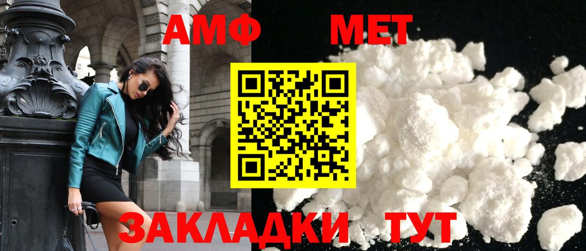 Amphetamine  Вход с VPN  Сатка  АМФЕТАМИН VHQ  Amphetamine 