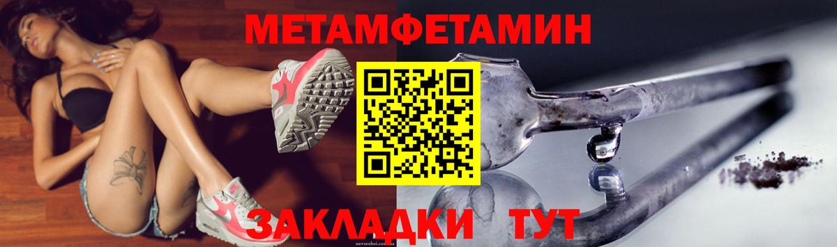 АМФЕТАМИН 97% Сатка