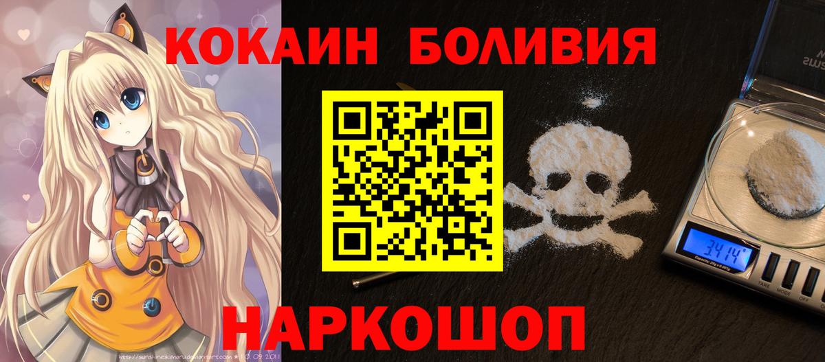 COCAIN 98% Сатка