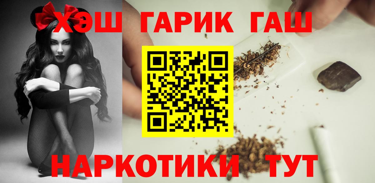 Сатка  ГАШИШ 40% ТГК  Гашиш индика сатива  Вход с VPN 