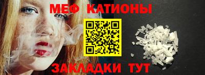 меф VHQ Будённовск