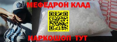 бошки Бузулук