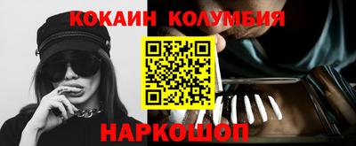 бошки Бузулук