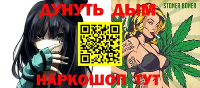 меф VHQ Будённовск