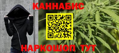 бошки Бузулук