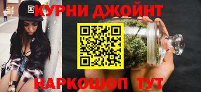 бошки Бузулук