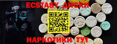меф Бугуруслан