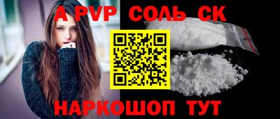 бошки Бузулук