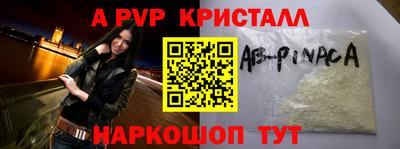 меф Бугуруслан