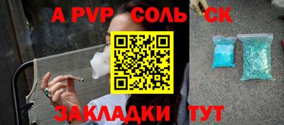 бошки Бузулук
