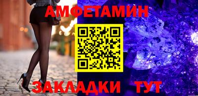 меф VHQ Будённовск