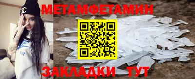 бошки Бузулук