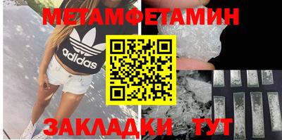 меф Бугуруслан