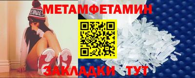 меф VHQ Будённовск