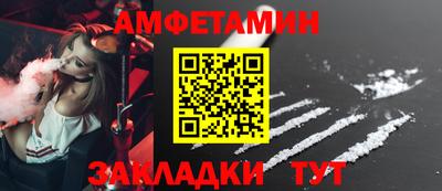 бошки Бузулук