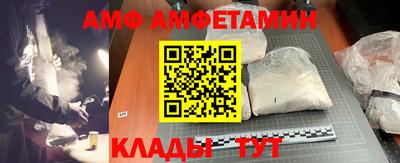меф VHQ Будённовск