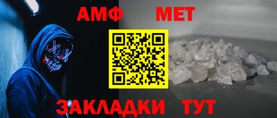 меф VHQ Будённовск