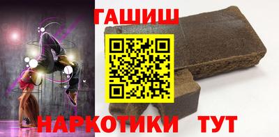 бошки Бузулук