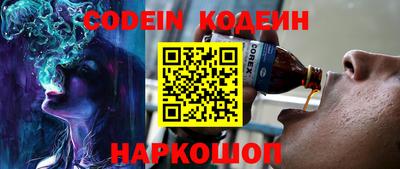 меф VHQ Будённовск