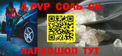 меф VHQ Будённовск