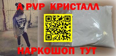 меф VHQ Будённовск