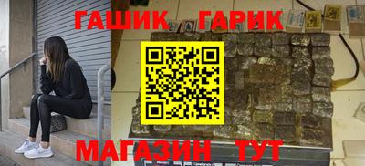 меф VHQ Будённовск