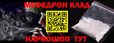 меф VHQ Будённовск