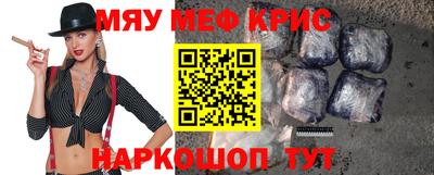 бошки Бузулук
