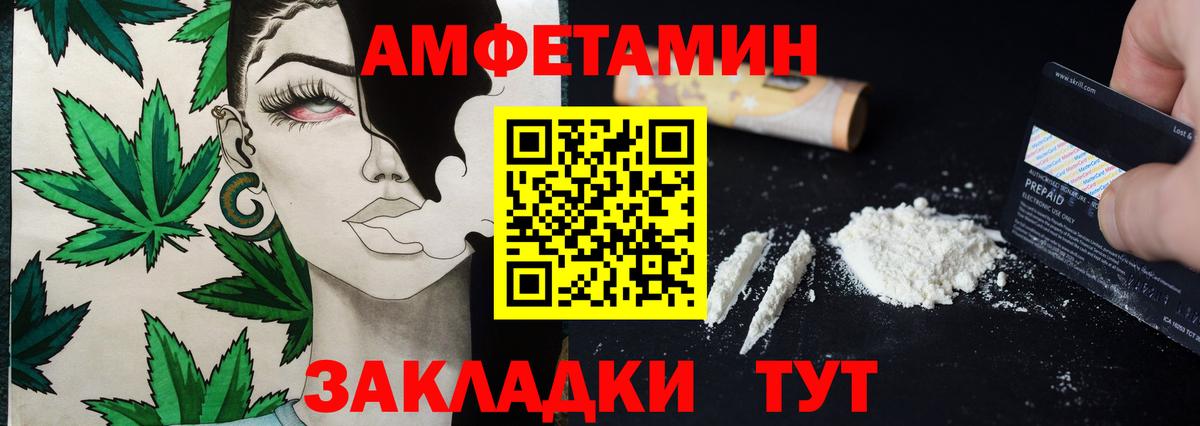 МЕТАМФЕТАМИН Methamphetamine Сатка