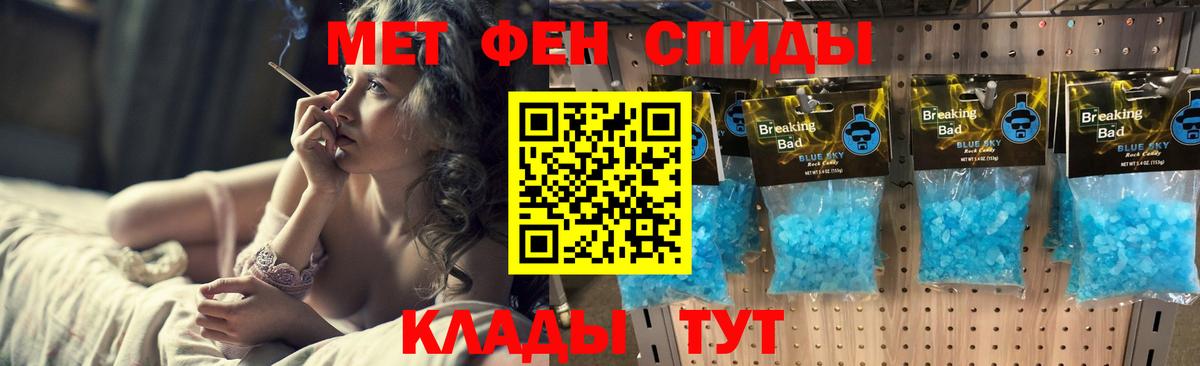 МЕТАМФЕТАМИН винт  Вход с VPN  Сатка  МЕТАМФЕТАМИН винт 