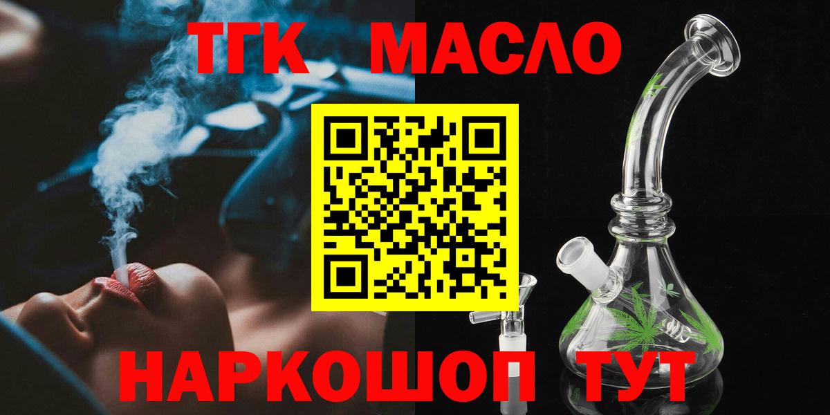 ТГК Wax  Вход с VPN  Сатка 