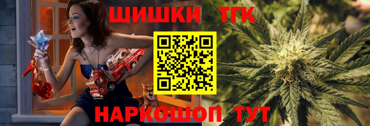 Канабис тримм Сатка