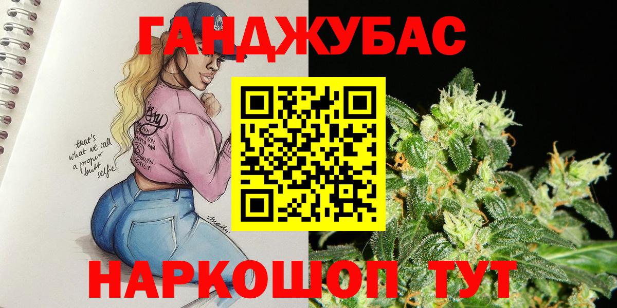 Каннабис Bruce Banner  Вход с VPN  Марихуана планчик  Сатка  Бошки марихуана план 
